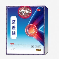 新たにアップグレードされた膝鎮痛は、電気商の爆発的な現物の速発工場の直送をサポートしています