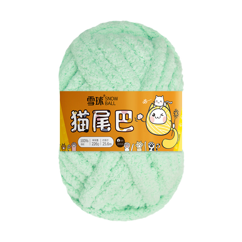 Bola de nieve gato cola 2cm grueso dedo bufanda lana DIY hecho a mano Super gruesa tira de hielo hilo tejido manta nido mascota