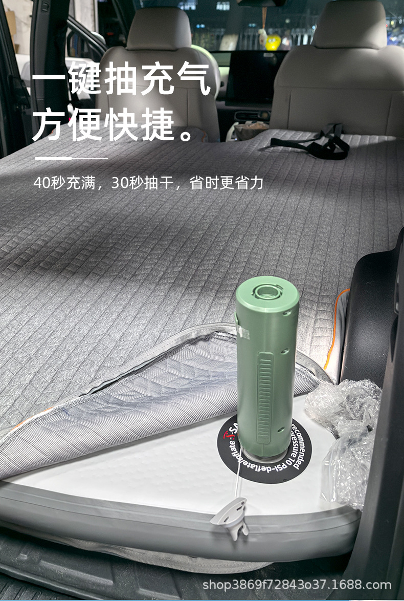 [Fangchengbao Titanium 3 Titanium 7] Special car inflatable bed, rear row mattress with reinforced stitching, thickened for better support, suitable for pregnant women and babies