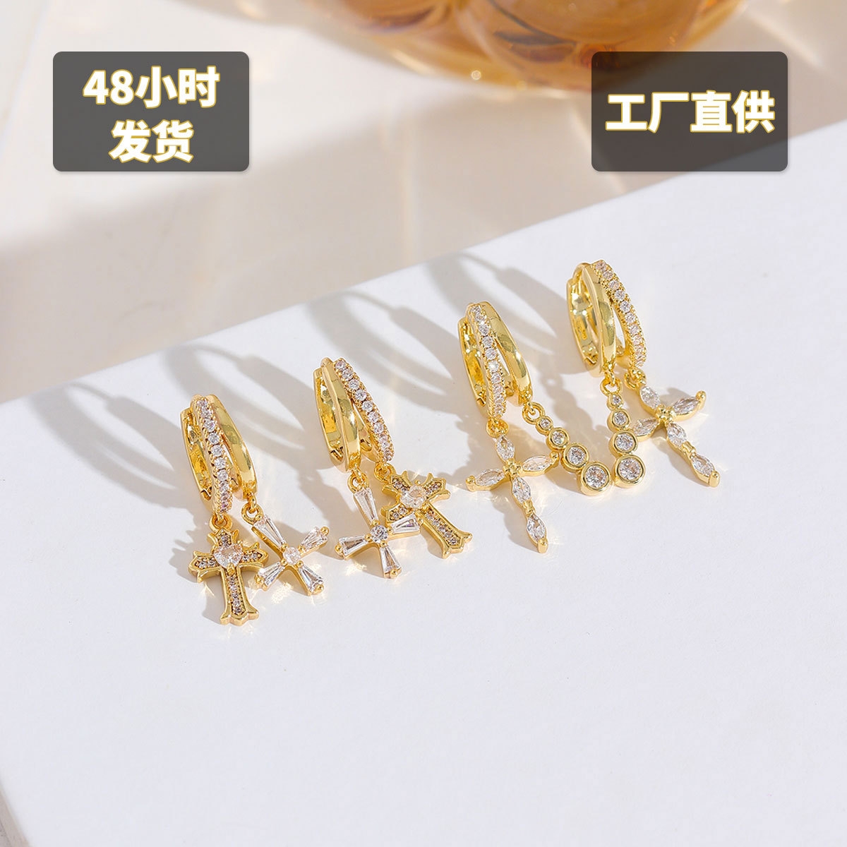 铜镀真金双层十字架耳扣女满钻锆石甜酷风个性耳坠高级感耳饰批发
