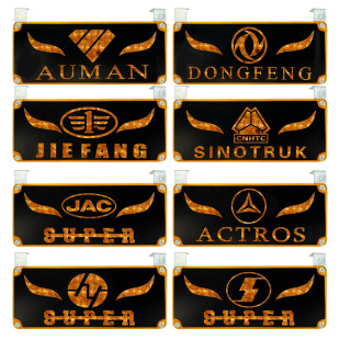 Truck semi-trailer modified truck logo light plate 12V24V with LOGO decorative light net light wide light flashing warning light