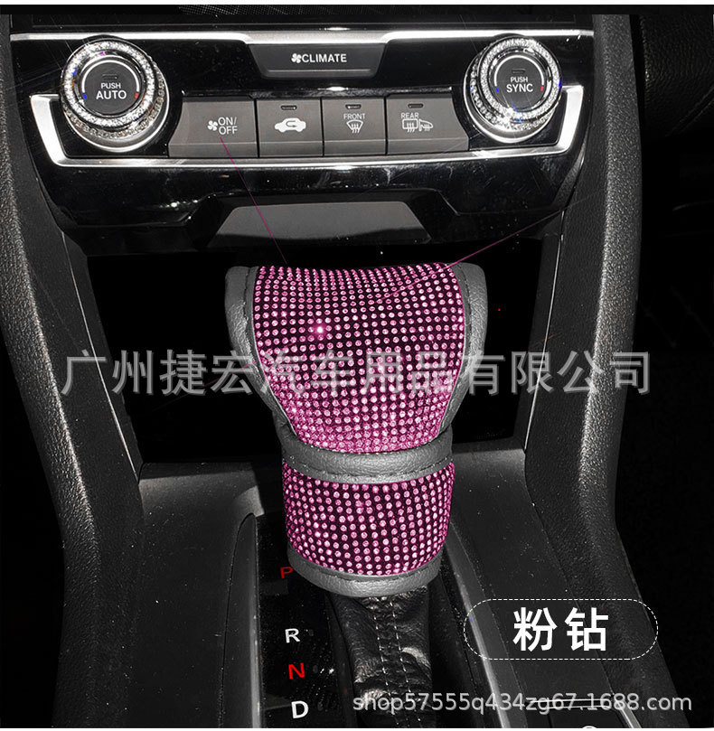 Car Gear Shift Cover with Rhinestones, Shoulder Pad, Handbrake Cover, Hot-Studded Handle Cover, Decorative Interior Set, Gear Lever