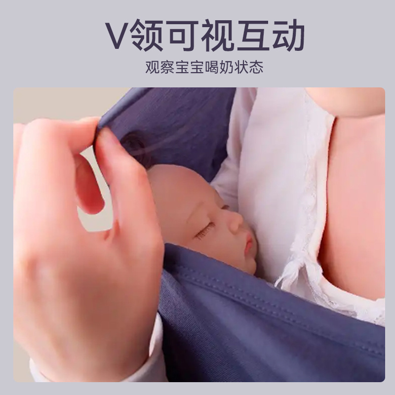 妊婦の授乳タオルは乳を飲ませます。|undefined