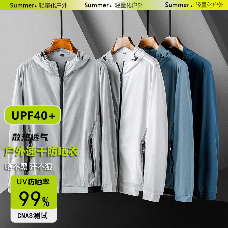 Ice Silk Sun Protection Clothing for Men 2026 Summer New Ultra-Thin Breathable Sun Protection Clothing Outdoor Fishing Jacket Group Purchase Customization
