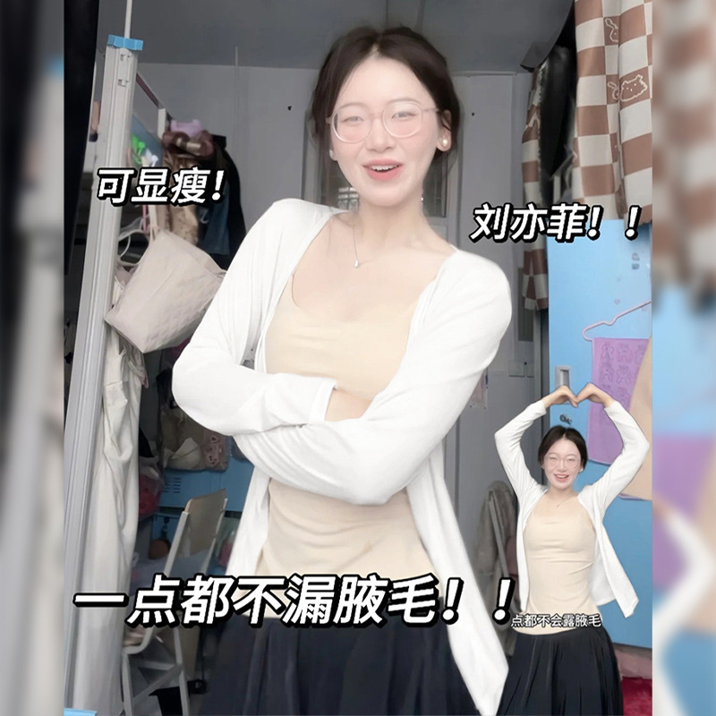 黒カーディガン薄手コートサスペンダー付きニットブラウスチュールトップ女性ニットアウター2025新スタイル|undefined