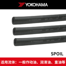 ���ƺ��RSPOILϵ�е͉��z�ܹ��̙Cе���͹��͸ߜ��ͺ��Կ��ϻ�