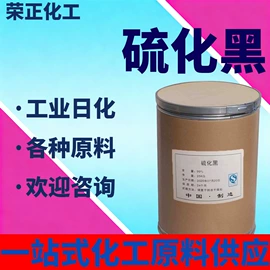 酯;化工中间体;杀菌灭藻剂