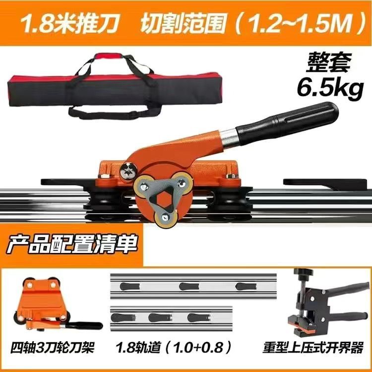 삼칼바퀴 1.8m (절단 가능 1.5m )