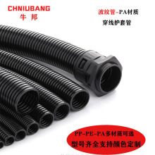 波紋管PA尼龍塑料軟管電線保護套可開口新能源汽車穿線束線鏈接管