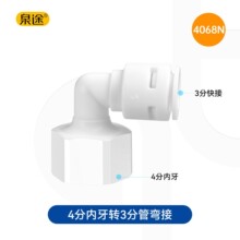 ��ˮ��ͨ����� 4�փ����D3�ֿ�ӏ���RO��ˮ�CPE��4068N�⿨���^