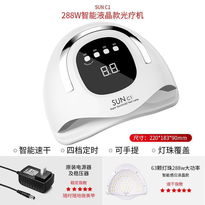 Máquina de fototerapia de uñas, lámpara de horneo, esmalte de uñas no oscuro, secador de lámpara de mano, tienda de uñas doméstica, conjunto de uñas