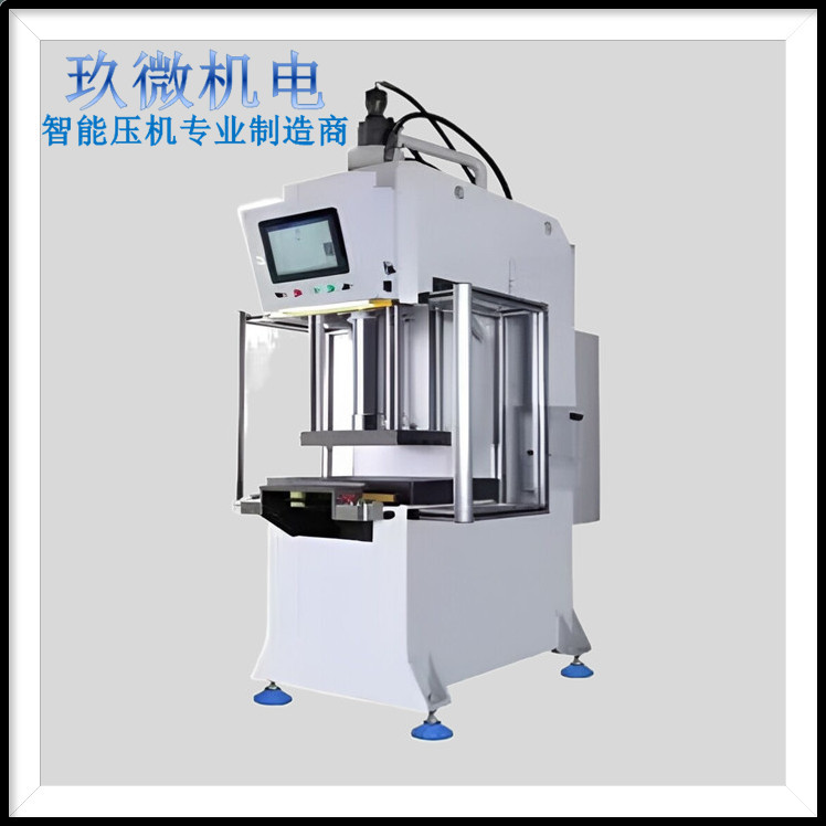 微型伺服压机-选择玖微-专业生产厂家-价格优惠