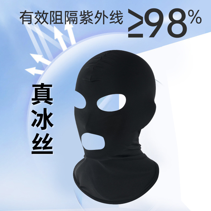 Personalizada sombrero de verano protector solar para hombres montar pesca motocicleta a prueba de viento casco de cara completa máscara de hielo interior