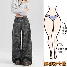 韩版街头迷彩色工装牛仔裤女春夏高级感宽松直筒显瘦拖地长裤ins