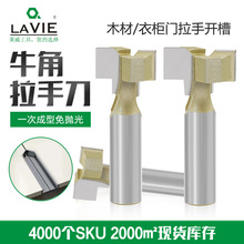 1/2柄 12.7mm 工业级金色牛角拉手刀 木工铣刀 T型开槽刀 电木铣