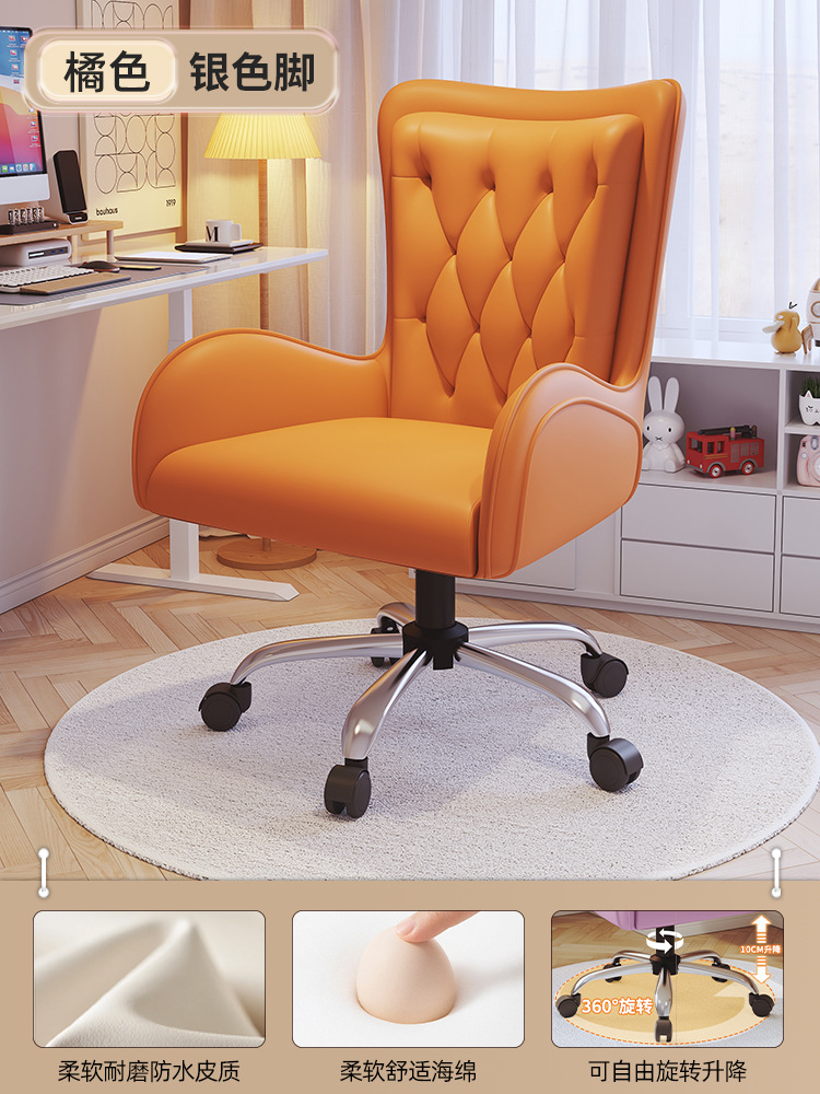 Reunión silla ergonómica silla de oficina silla de respaldo silla dormitorio escritorio silla de computadora silla giratoria