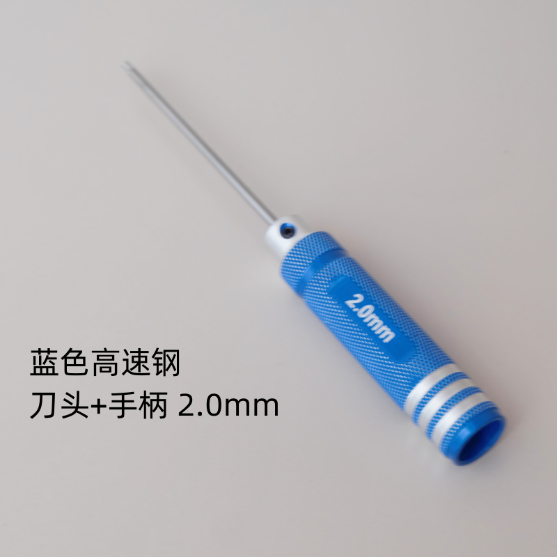 Juego de llave de destornillador hexagonal de modelo de avión HSS de acero de alta velocidad/titanio herramienta de reparación de modelo métrico superduro