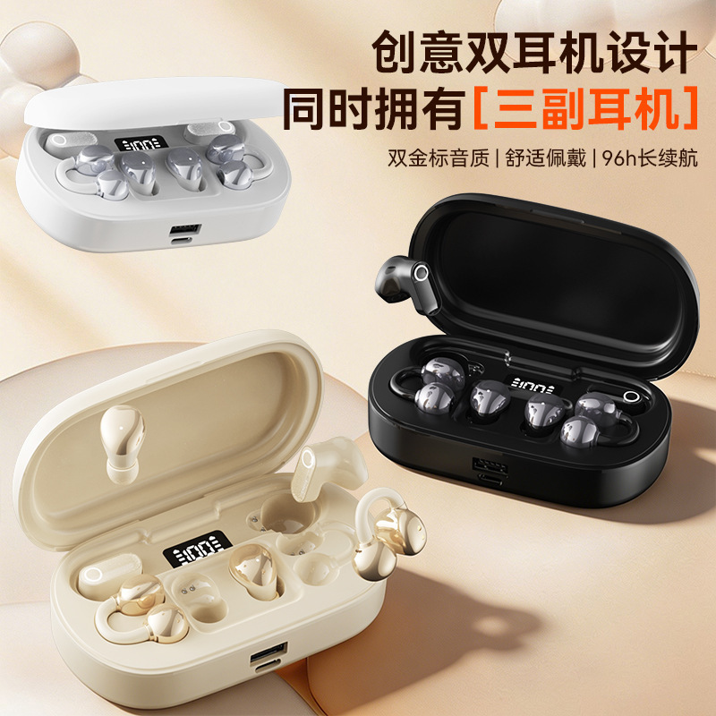 3 Pairs of Wireless Bluetooth Earphones for Couples, Smart Touch Control, Semi-In-Ear Wireless Bluetooth Earphones B66 3 Pairs of Wireless Bluetooth Earphones for Couples, Smart Touch Control, Semi-In-Ear Wireless Bluetooth Earphones B66