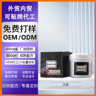 ̨�����m��Ĥ�N��ȥ���^�۴̱����aˮ���OEM���ӹ��坍��Ĥ