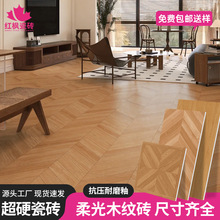 红枫木纹砖鱼骨600×1200奶油风客厅卧室地面瓷砖室内柔光仿木纹
