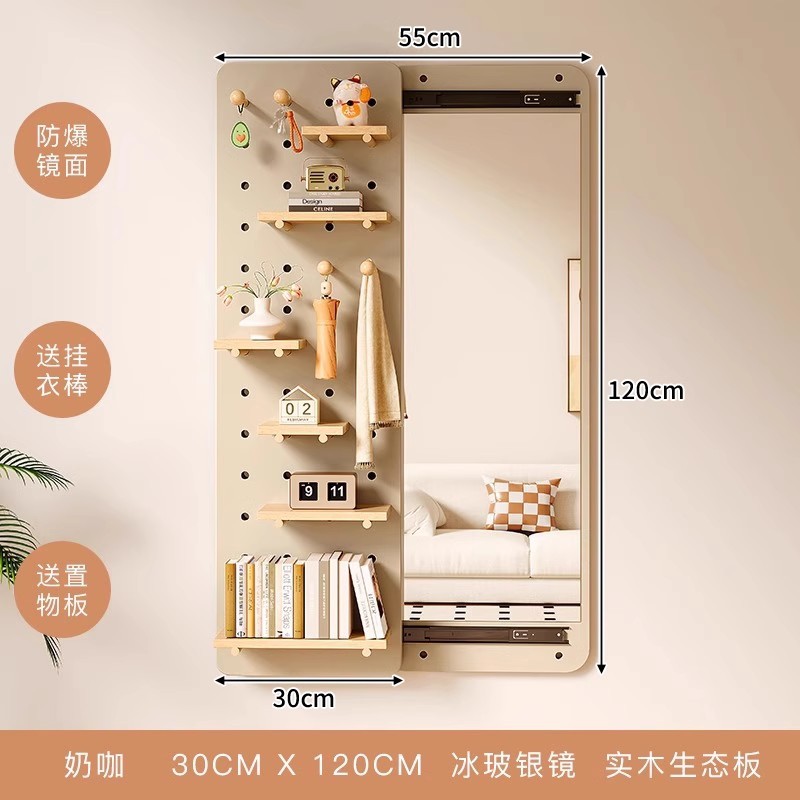 Tablero de madera maciza sin pintura 120x30 - color café con leche