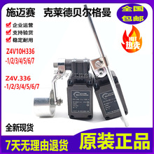 ʩ���� ��������λ����Z4V10H336 Z4V.336-11Z-1593-4 5 6 7