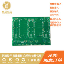 �·����PCBä��׸߶˄��Ծ���늽����a���S ���{�ͿɼӼ����