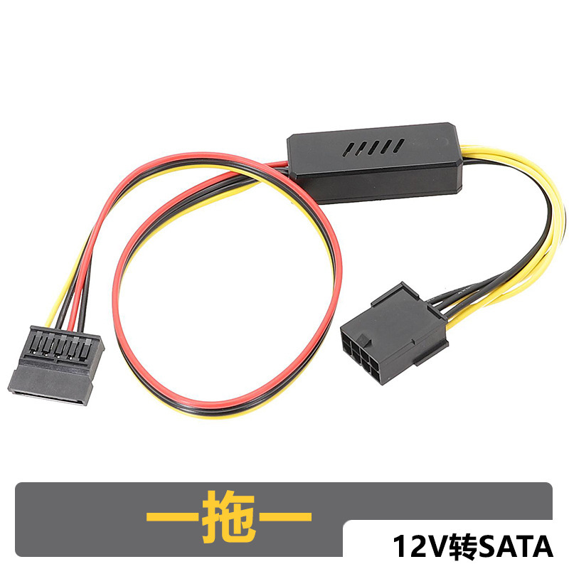 ビデオカードのハードディスクケーブル8pin変換sataハードディスク電源ケーブル12v変換sata 12v変換4pin|undefined
