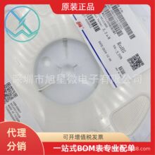 �L�A�NƬ늸���CMH201209B2R2MT08052.2UH/950mA20%4K�b