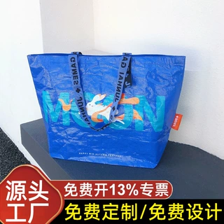 定制大编制防水彩印显眼包覆膜手提袋蛇皮袋编织袋logo