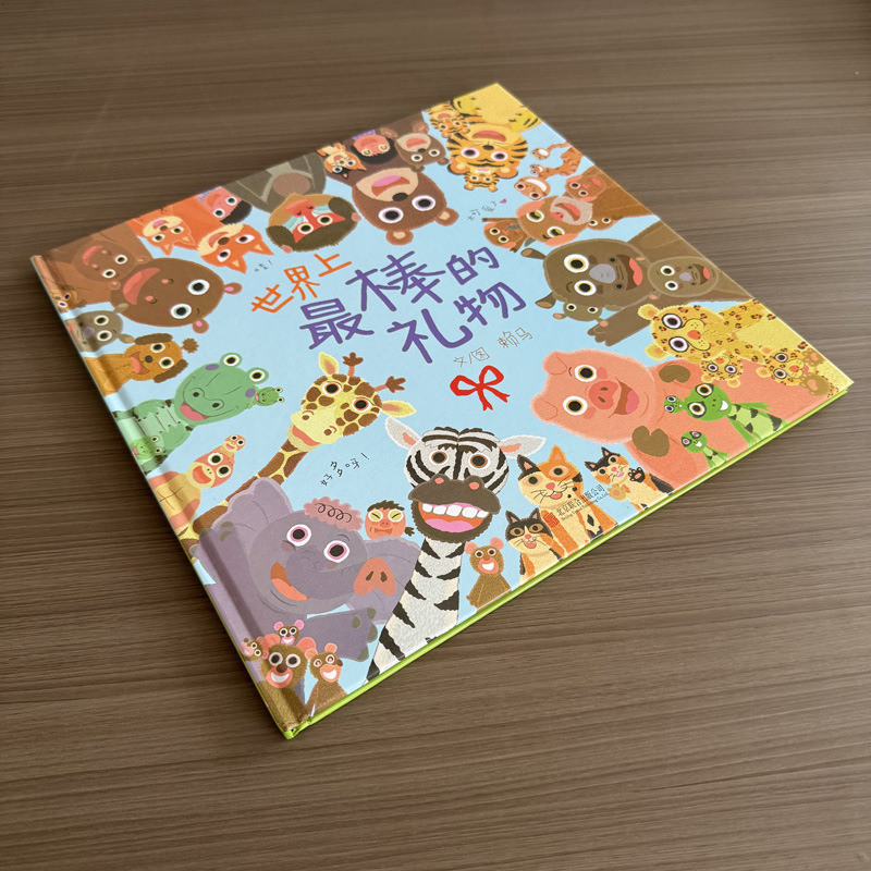 The Best Gift in the World Laima Picture Book Kidsren's Sensitive Period Picture Book Story Book Kindergarten Picture Book