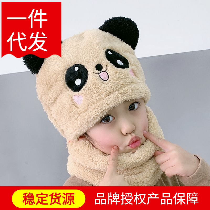 Children's Hat Autumn and Winter Boys' and Girls' Ear Protection Baby Winter Integrated Warm Windproof Cap Women's Scarf Scarf