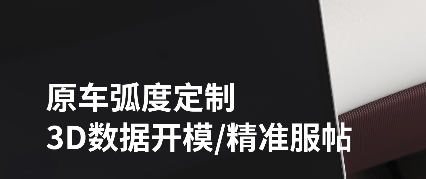 Suitable for Xiaomi YU7 wireless charging dustproof protective pad, silicone non-slip center console gear shift interior modification accessories