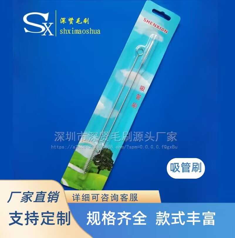 厂家批发奶瓶吸管刷热销水杯环保吸管刷吸塑2支装水杯吸管刷