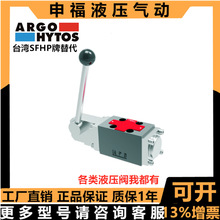 ARGO-HYTOS���ֶ�����RPR1-10 RPR3 RPH2 RPH3 RPER3 - 04 06