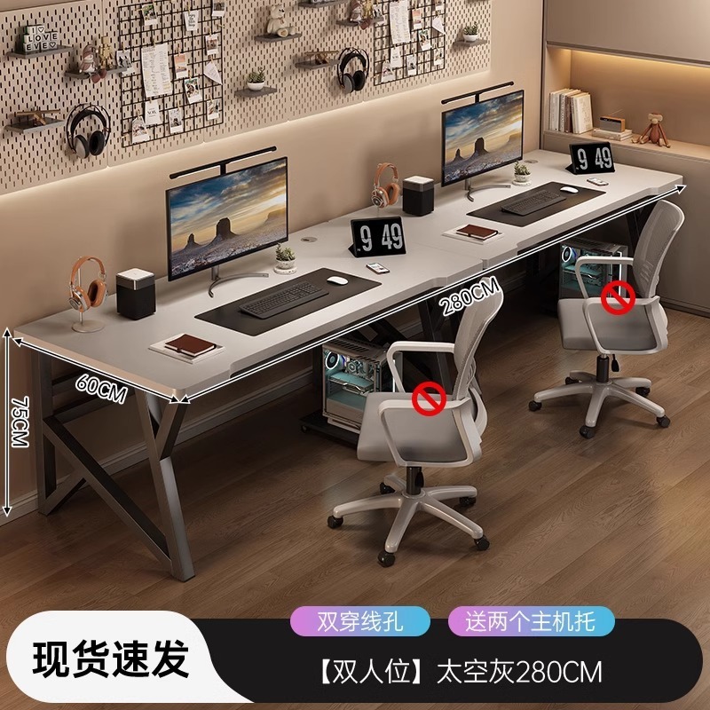 コンピュータデスクデスクトップダブルeスポーツテーブルホームデスク寝室ライティングテーブルカップルサイドバイサイドワークベンチデスク|undefined