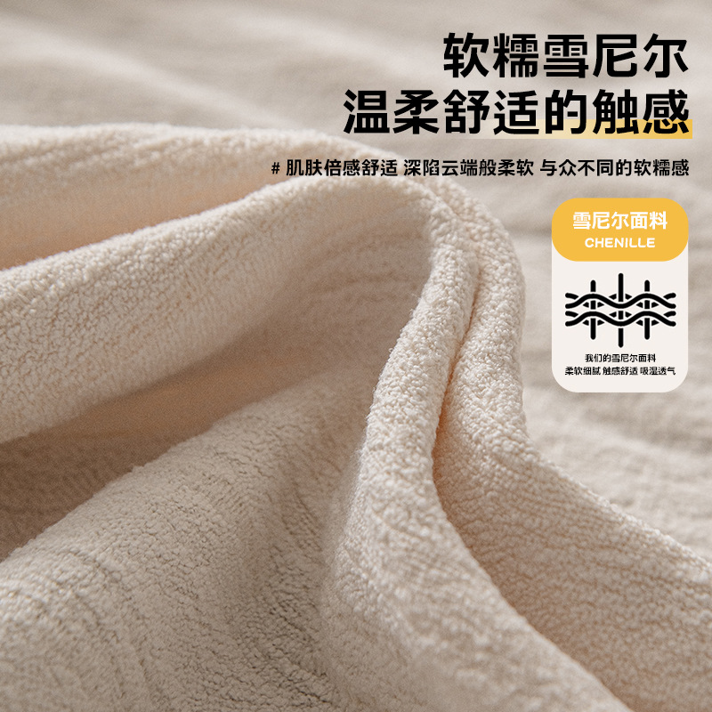 Nuevo estilo de color sólido chenilla todo incluido funda de sofá a prueba de polvo y suciedad funda protectora integrada cojín antideslizante universal de cuatro estaciones