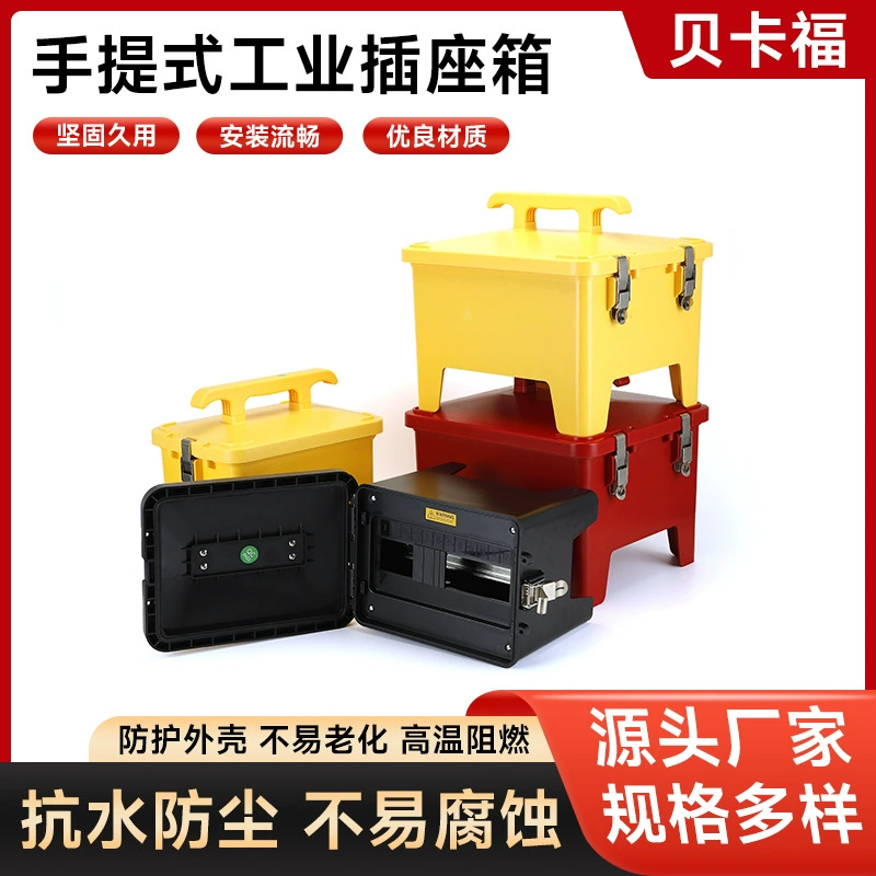 Водонепроницаемый инспекционный корпус Промышленный разъем на открытом воздухе