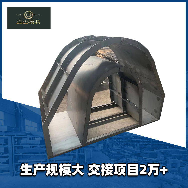 预制配重块模具管道U形马鞍形混凝土压重块模具工厂加工快拆