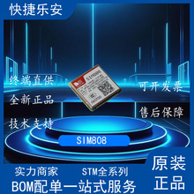 SIM808  3G WCDMAģ�K GSM/GPRS+GPS����һģ�K  ȫ�µ͹���