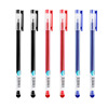 Antibacterial waterproof capacious gel pen, 0.5mm