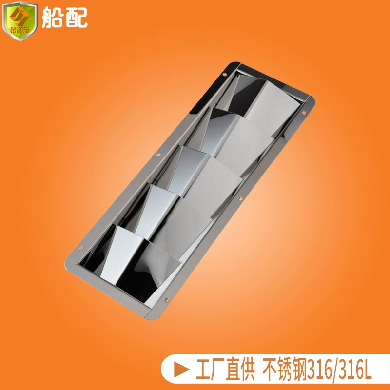 Гнутое 5-сетчатое вентиляционное отверстие с жалюзи из нержавеющей стали 322 мм вентиляционное отверстие для отвода тепла квадратная сетка