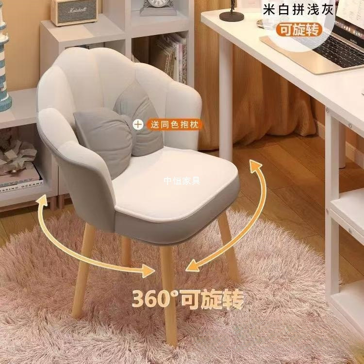 电脑椅子舒服久坐不累凳子家用靠背梳妆卧室宿舍大学生学习书桌椅|undefined