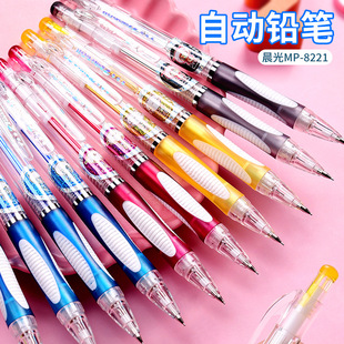 Chenguang Automatic Pencil 8221 Primary School Student Pencil Not Easy to Break Core Writing Stationery High-Value Automatic Pencil Wholesale