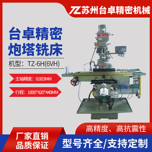 ̨׿6H��ʽ����㊴� ̨���u�۸��ٸ߾��ܔ��@㊴��S��