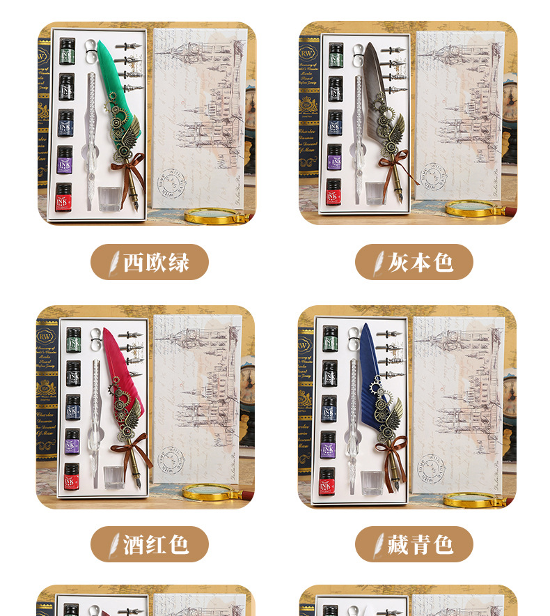 地图羽毛礼盒_07