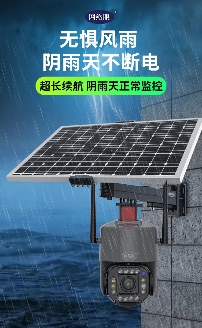 P22(2022-9-27V1.0)_14.jpg