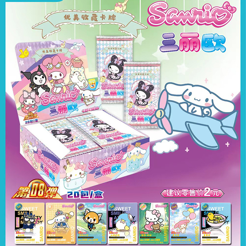 소규모 회사 버전 2위안 팩 [전체 상자에 20팩]