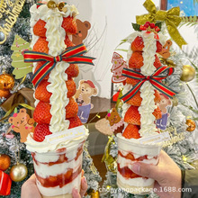网红儿童节草莓巨塔烘焙蛋糕盒千层慕斯冰淇淋波波杯透明甜点盒子