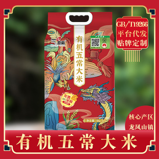 2025�峣���׵�������10��5�����5kgһ���|���������׏S�Ҵ��l